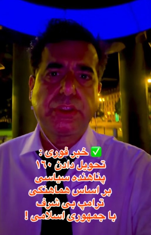 ایران سرای من 🇮🇷: خب شروع شد 😂✌🏻فعلا قراره ۱۶۰ نفر معامله بشن.منتظر معامله سس خرسی هستیم.#عقل_برانداز