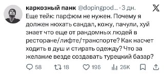 База или кринж?