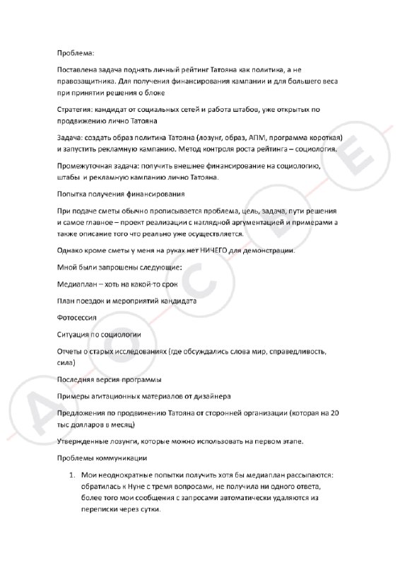 Бывший омбудсмен Армении Арман Татоян, обсуждаемый как кандидат, на фоне Араратской долины