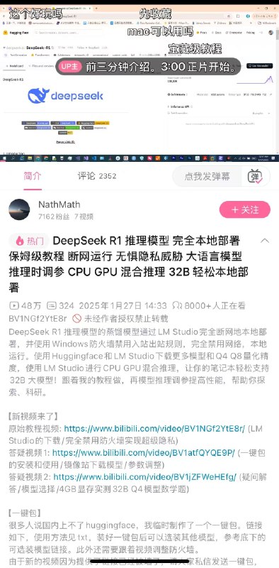 DeepSeek称得上是算法界的“珍珠港事件”了