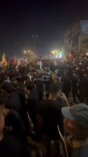 קום למעננו, הו גאוות השיעים, קום למעננו.