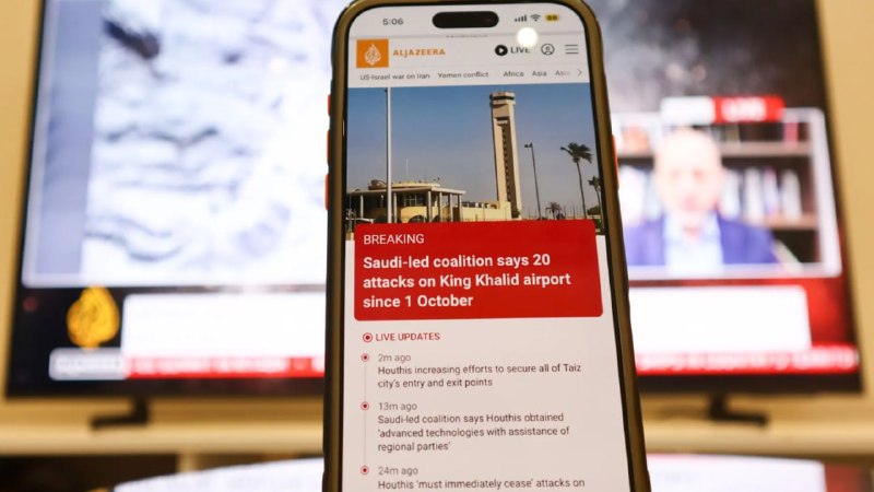 online advertising; Israel's espionage weapon against journalists