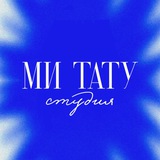 ми тату | mi tattoo