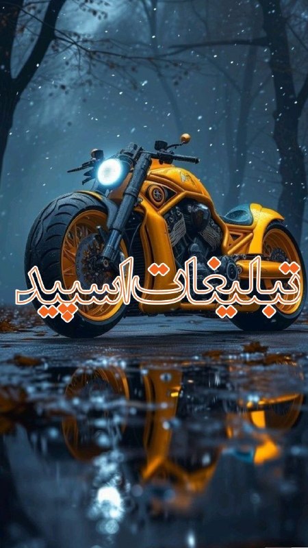 لینکدونی گروه چت گرگان: ❶﹚ نام : «𓄂رٖؒفٖؒـؒؔـٰٰقٖؒـؒؔـٰٰاٖؒیٖؒ اٖؒبٖؒـؒؔـٰٰدٖؒیٖؒ𓆃»❷﹚ نو؏ تبلیغات : #telegram❸﹚ توضیحات :﷽❤♥️شاخঊٌঈبازے ঊٌঈمَم