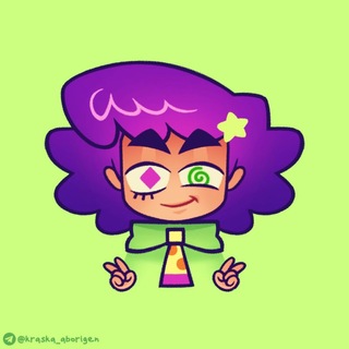 Telegram profile photo for Краска :D