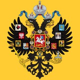 Дореволюціонная Россія