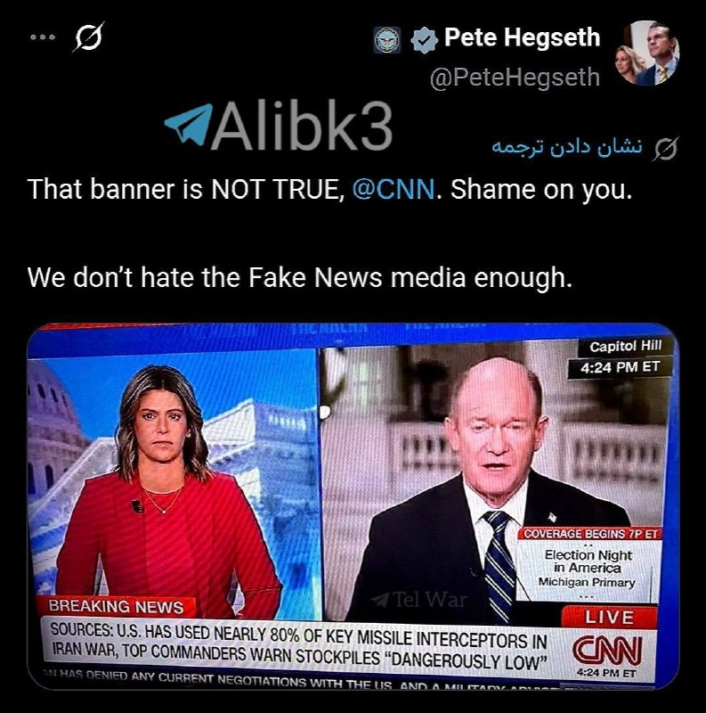 שר המלחמה האמריקני מדבר ל-CNN בנוגע למחסור במלאי טילים: