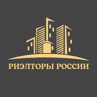Telegram profile photo for Риэлторы России чат №1