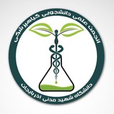انجمن گیاه پزشکی ASMU