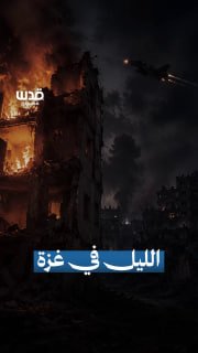 רשת חדשות ירושלים