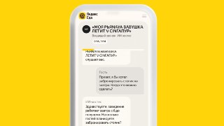 «Яндекс» представил ИИ-агента, который принимает звонки пользователей и оформляет бронированияИИ-хостес ведёт диалог, уточняет детали, проверяет свободное время и подтверждает бронь, а если слотов нет — предлагает альтернативу. Всё это на естественном язык