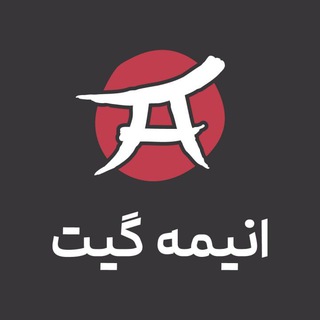 Telegram profile photo for AnimeGate | دانلود انیمه، دونگهوا