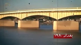 פרק חדש של העיראק שלנו היום, בו אנו מארחים את חוקר המורשת הבגדדי יאסר אל-עובידי צפו בפרק מחר, יום רביעי, בש…