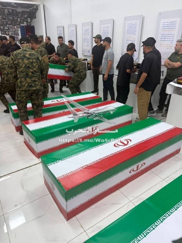 - 🇸🇦/🇺🇸/🇮🇶/🇮🇷 מספר יועצים איראנים קודמו בדרגה כתוצאה מהתקיפה הסעודית-אמריקאית בעיראק עם שחר היום.