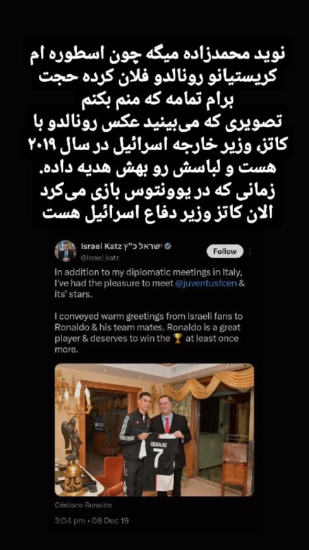 ما خِعلے باحالـیم!🔞: حرف های نوید محمدزاده در رابطه با فلسطین و اینکه بهش گفتن حکومتی و... به نظر میرسه صنعتی و سنتی و باهم زده😂 🆔 @Joook_Bah
