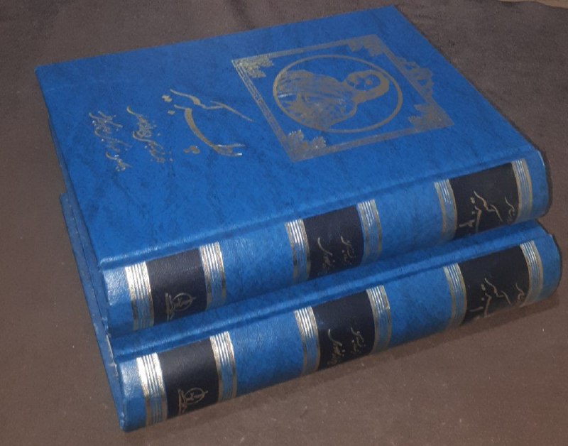 کافه کتاب آریا: 📘پطر کبیر 📝رابرت ماسیترجمه ذبیح الله منصوری با همکاری : خسرو کریمی منوچهر بیگدلی خمسه دو جلدی گالینگور وزیری فوق العاده