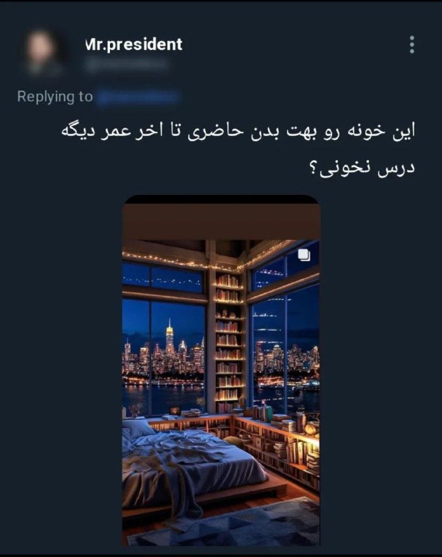 Proxy Mtproto | پروکسی: حاضری درس نخونی؟؟آره👍نه👎پروکسی | پروکسی | پروکسیپروکسی | پروکسی | پروکسی