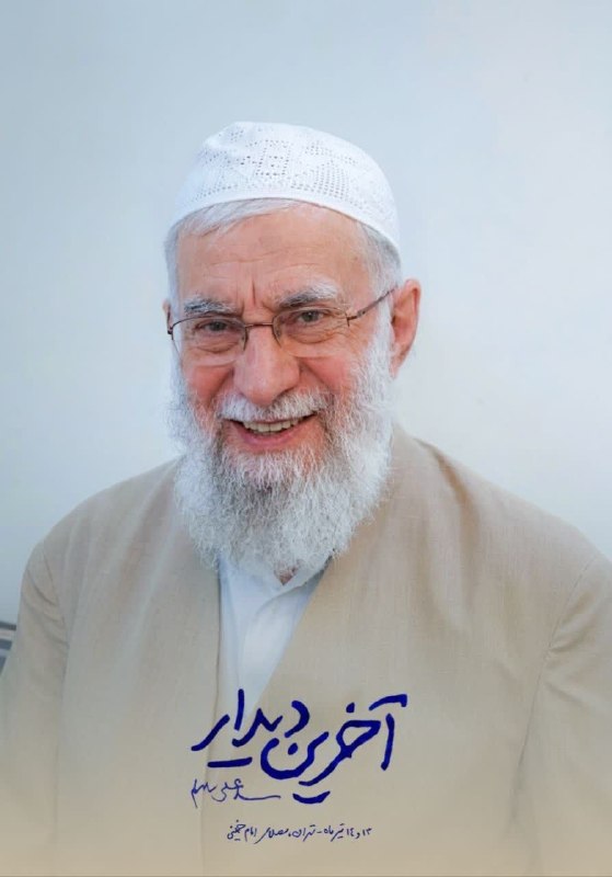 🌹کانال عاشقان اهل بیت علیهم السلام 🌹: شادی ارواح مطهرشان ۳ صلوات با عجل فرجهمشادی ارواح مطهرشان ۳ صلوات با عجل فرجهم