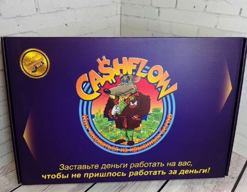 Настольная игра Роберта Кийосаки Денежный поток Cash Flow 101/202 — фото 1