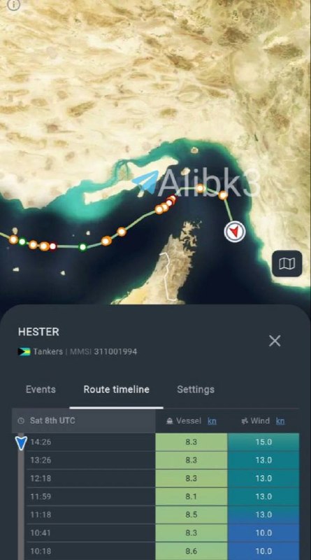 שתי מכליות נפט הקשורות לסין עוברות בבטחה את מיצר הורמוז באמצעות המסדרון שקבע איראן.