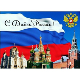 RUSSIA🇷🇺 Telegram Group Link