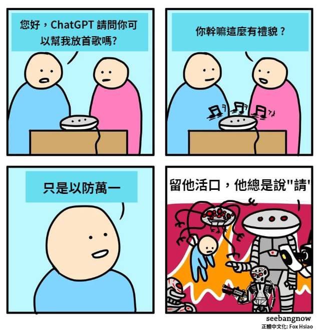 不止于此，你的语言风格在一定程度上会影响AI的语言风格