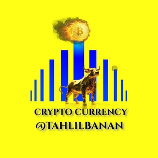 تحلیل از جنس بیت کوین