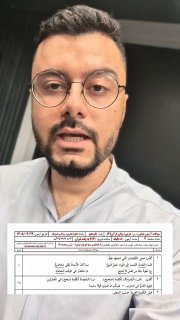 העלבת תלמידים בשאלה עצמה.