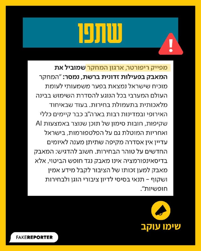 תמונת טלגרם