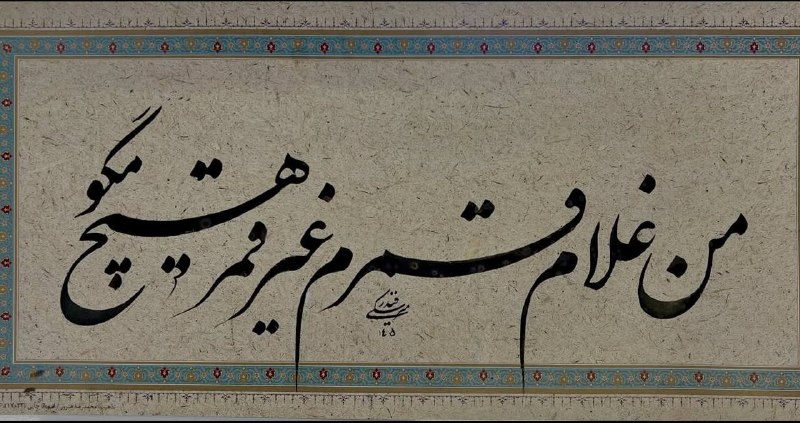 کانال رسمی حامد رضا معاونیان: رسانه پست