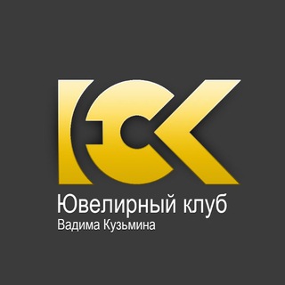 Ювелирный Клуб "ЮК"