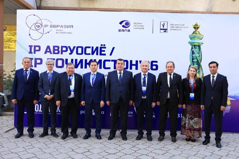 International conference “IP Eurasia / IP Tajikistan –2026” on intellectual property and technologies held in Dushanbe