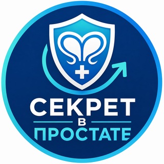 Telegram profile photo for Секрет в простате | Мужской блог