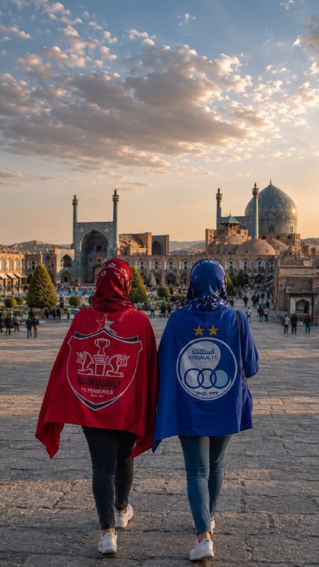 اصفهان امروز: ⚽️ اسکان هواداران دربی در باغ فدک اصفهان؛ بدون بلیت به نقشجهان نروید🔹 احمدرضا هادی، سخنگوی هیئت فوتبال استان اصفهان اعل