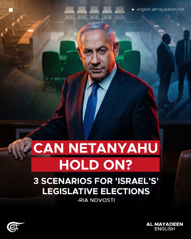 עם הבחירות למחוקקים של "ישראל" המתוכננות ל-27 באוקטובר, מדען המדינה זאב חנין התווה שלושה תרחישים אפשריים, ו…