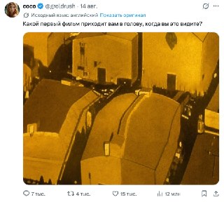 Давайте с каждого по фильму 👇
