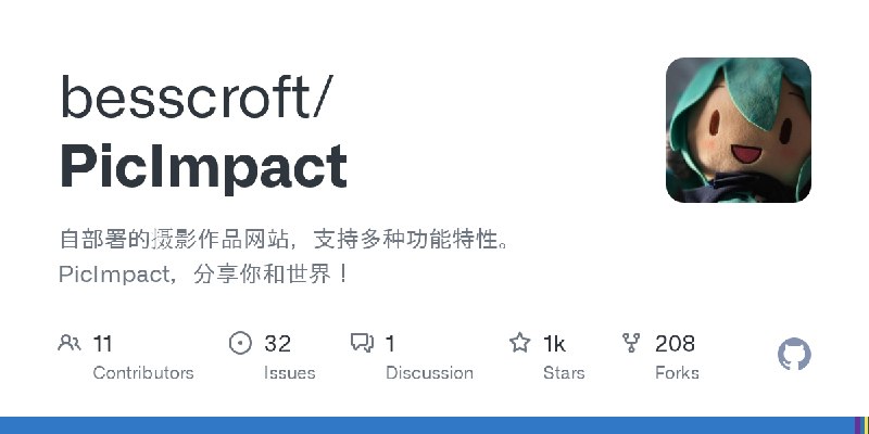 GitHub - besscroft/PicImpact: 自部署的摄影作品网站，支持多种功能特性。PicImpact，分享你和世界！