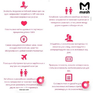 Сотрудники брачных агентств Китая стали разводить российских туристок на фотки, чтобы генерировать ИИ-заявки от slavic girl и продавать их местным фетишистам.По данным Mash, сотрудники контор вылавливают нашеньких на улицах городов, мило улыбаются, делают 