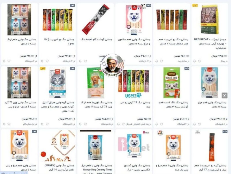 شمارش معکوس ظهــور: 🔴هرچی بخوای برای سگبازی وارد میکنن؛ از بستنی گرفته تا کوفت و زهرمار، براش ارز هست؛ اما برای دارو و کالای اساسی مردم که