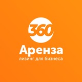 Arenza.ru - лизинг 360 для БИЗНЕСА