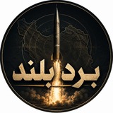برد بلند