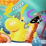 FPS ! Домовой чат Инферно.