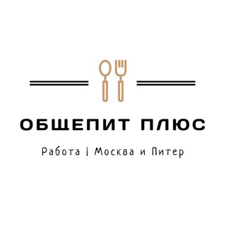 Telegram profile photo for Общепит Плюс