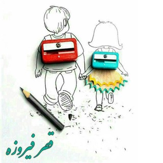 قصر فیروزه