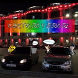 Четверо в Приоре