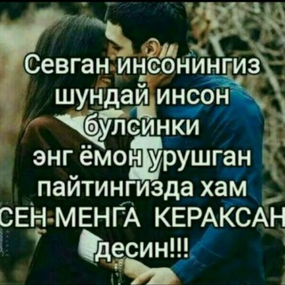 Amlar Telegram Group Link