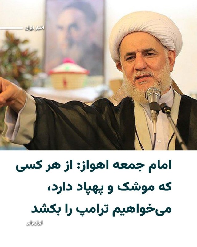 Documentation from Ahvaz - 2026-07-10