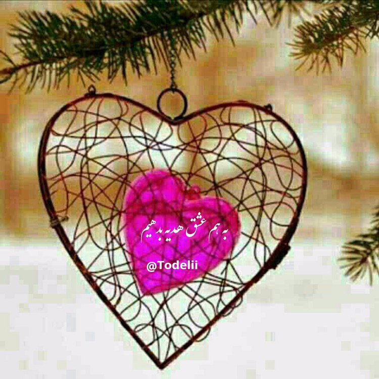 ❤ذوق مستان❤️: ﻋﺸﻖ ﺑﺎﺯﯼﮐﺎﺭ ﻓﺮﻫﺎﺩ ﺍﺳﺖ ﻭﺑﺲﺩﻝ ﺑﻪ ﺷﯿﺮﯾﻦ ﺩﺍﺩﻭﺩﯾﮕﺮ ﻫﯿﭽﮑﺲ.ﻣﻬﺮاﻣﺮﻭﺯﯼ .ﻓﺮﯾﺒﯽ ﺑﯿﺶ ﻧﯿﺴﺖﻣﺎﻧﺪﻩ ﺍﻡ ﺣﯿﺮﺍﻥﮐﻪ ﺍﺻﻞ ﻋﺸﻖ ﭼﯿست #استاد_شهریار