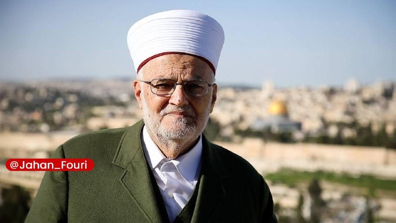 جهان بینالملل فوری🌍: فراخوان خطیب الاقصی برای حضور گسترده در مسجد الاقصی در آستانه میلاد پیامبر🔹شیخ «عکرمه صبری»، خطیب و امام جمعه مسجدالاقصی
