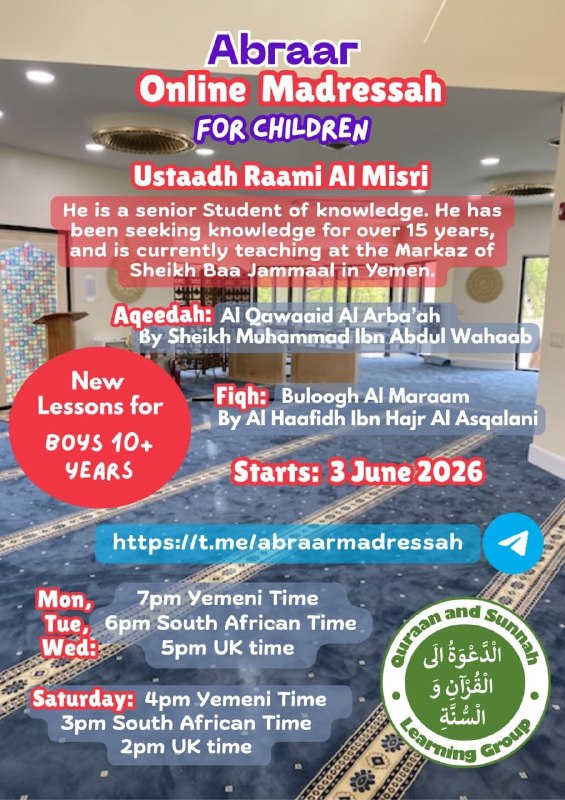 New Online Madrasah